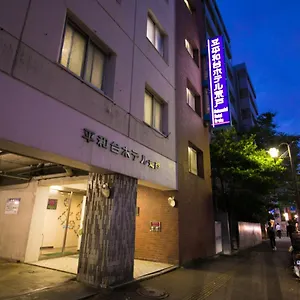 ホテル 平和台ホテル荒戸, 福岡市